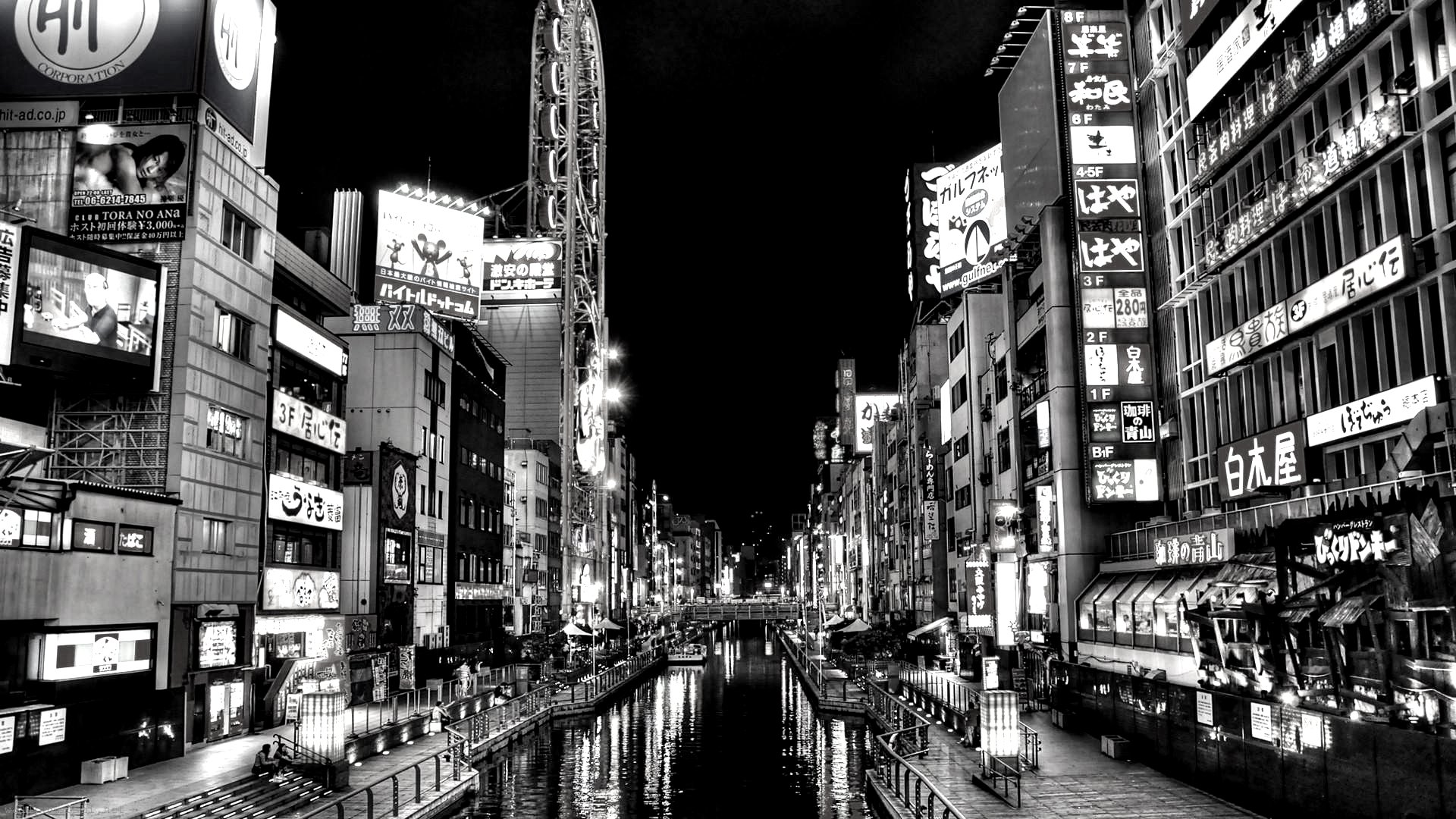 Japan Lifts ‘No Dancing’ Law